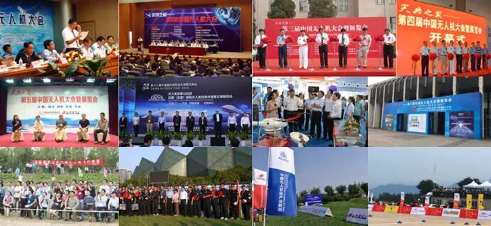 星火燎原：无人系统7S生态中心启动，如何重塑中国低空经济未来图景？